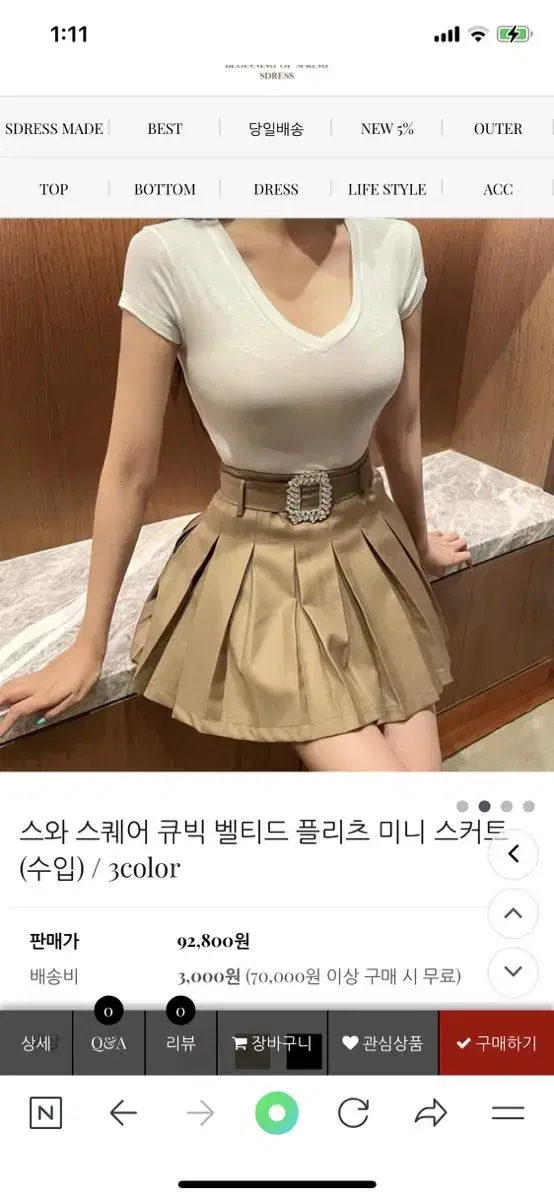 에스드레스 스와스퀘어 큐빅 벨티드 플리츠 미니스커트/치마 수입의류